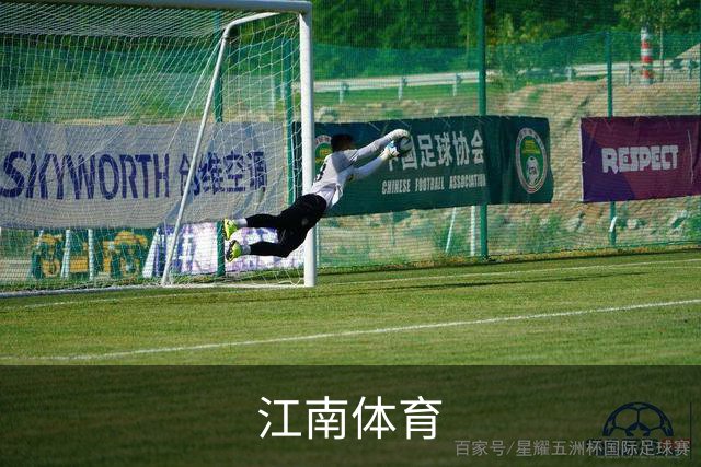 关于江南体育